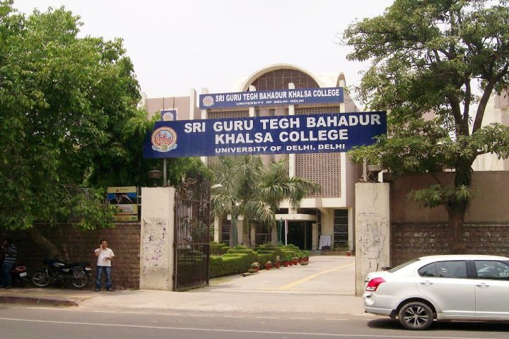 Economics college