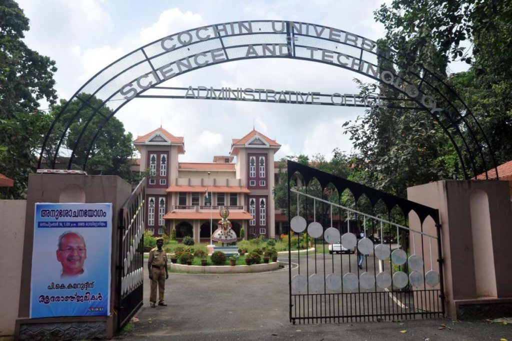 Cochin University of Science & Technology, Engineering university in Kerala, engineering, Engineering Universities
