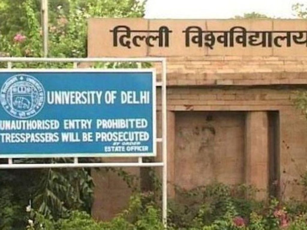 phd in hindi university