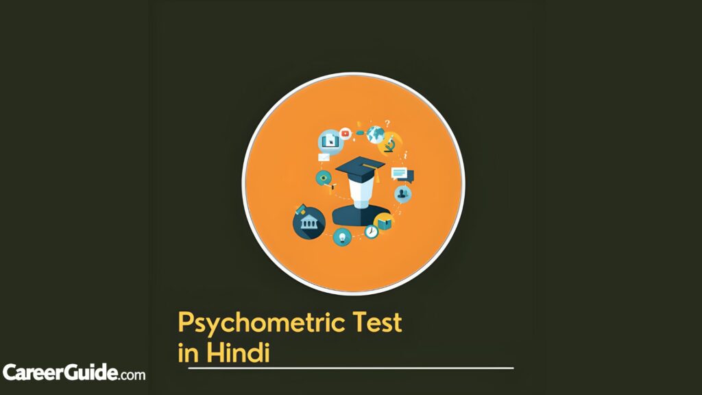 What Is A Psychometric Test?