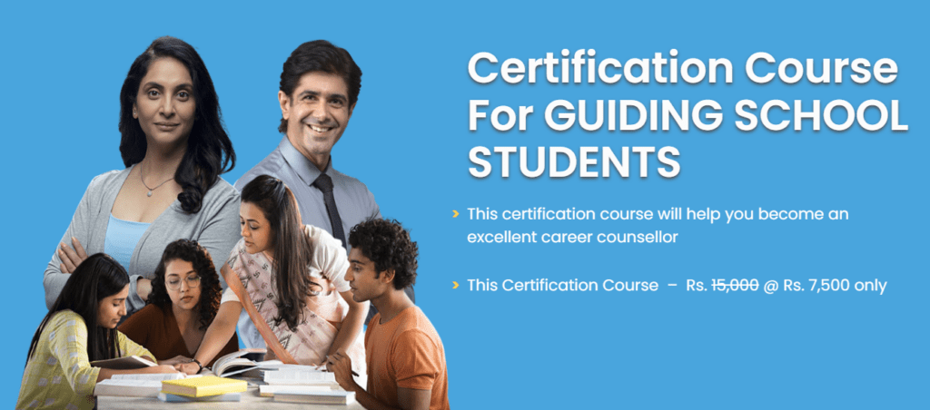 certification course for guiding school students