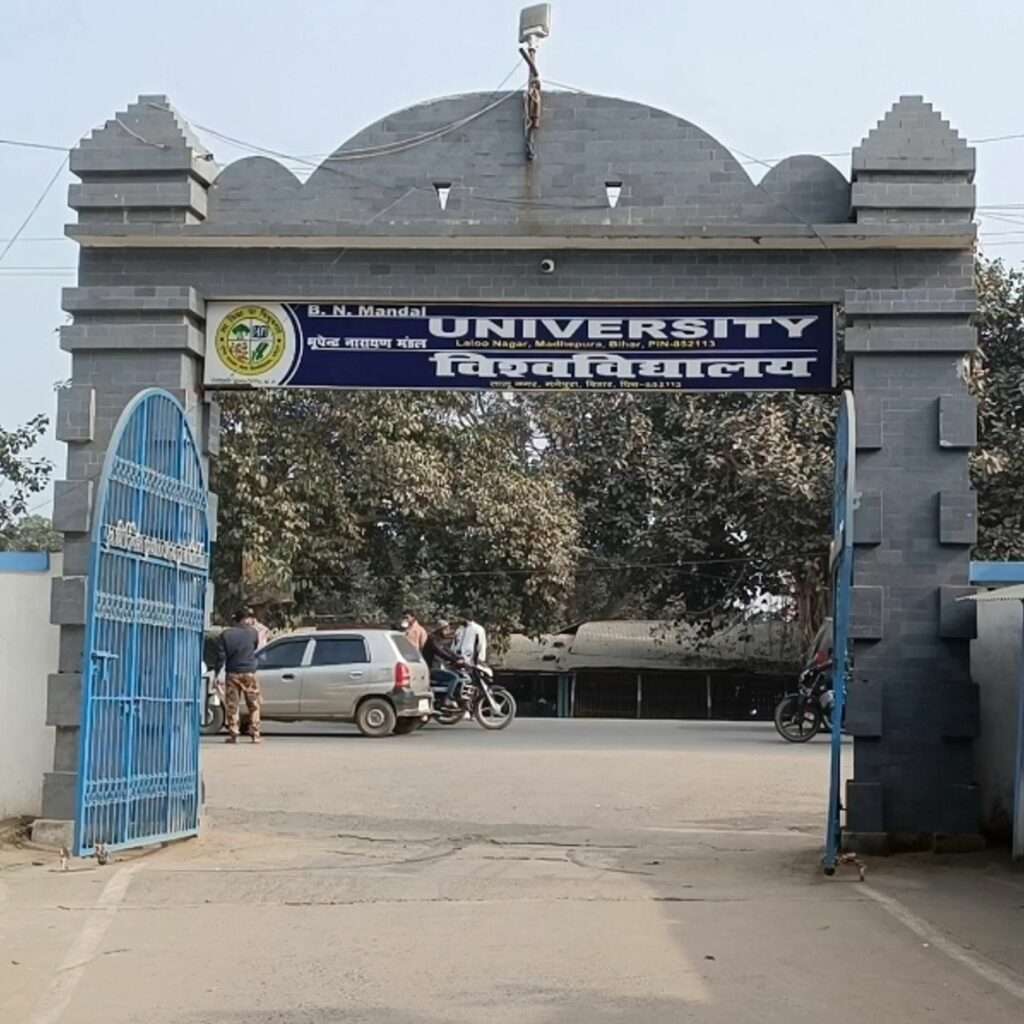 Bhupendra Narayan Mandal University