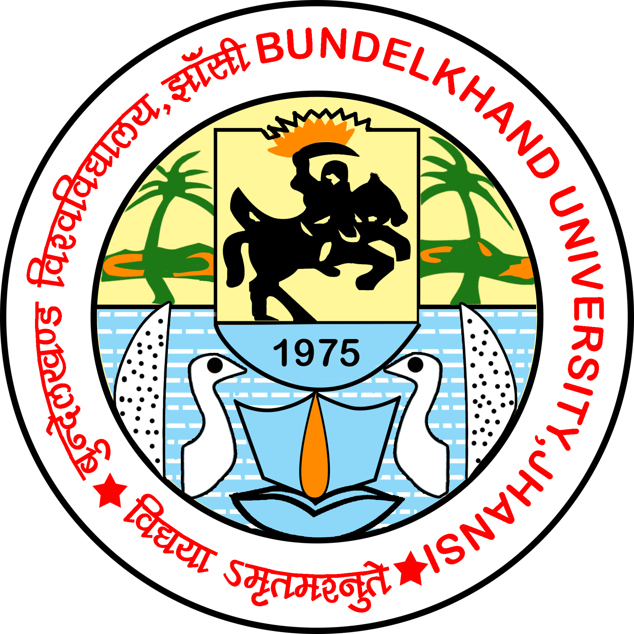 Bundelkhand University