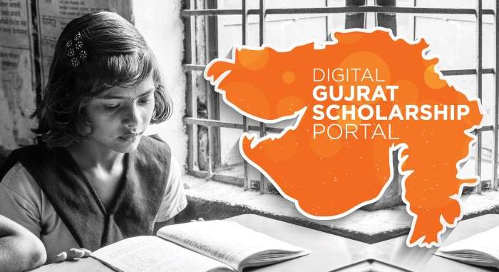 Digital Gujarat Scholarship 1