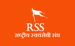 Rss Full Form