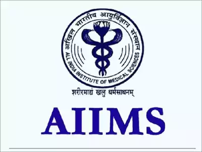 Aiims