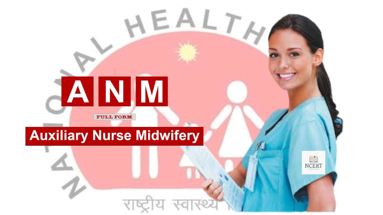 ANM Full Form Admission, Curriculum & more CareerGuide