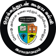 syed ammal arts and science college