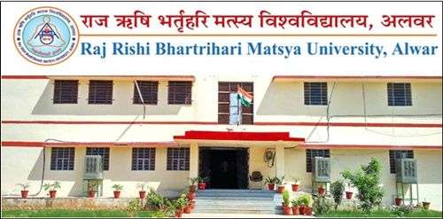 Raj Rishi Bhartrihari Matsya University