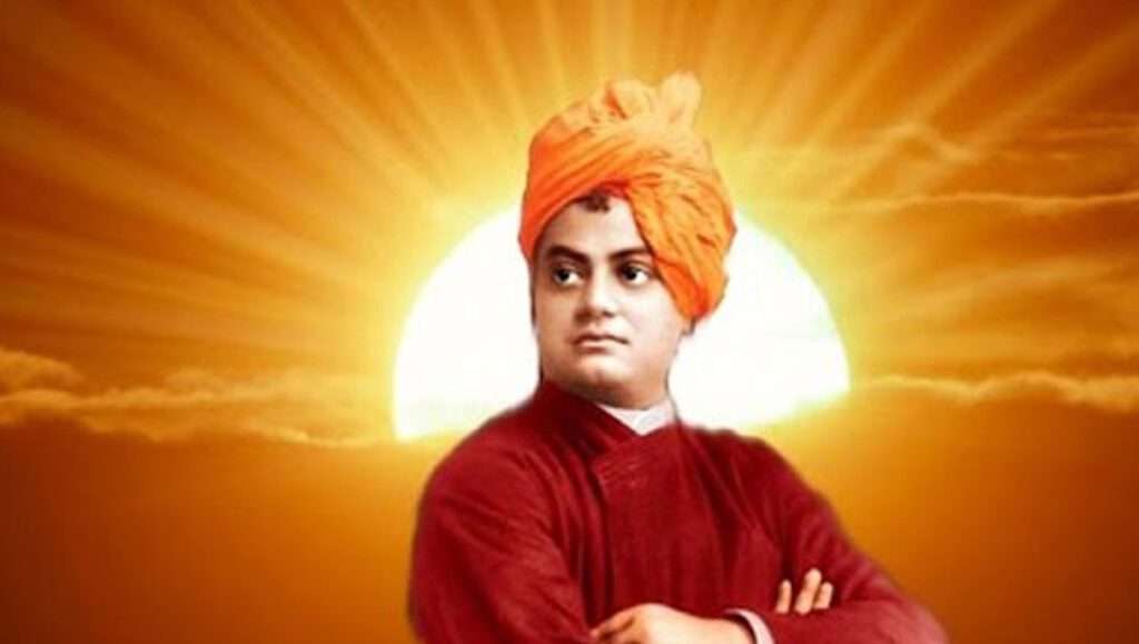 Swami Vivekananda Scholarship