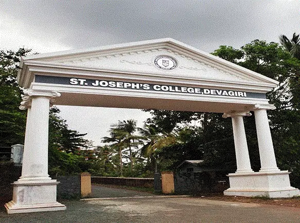 St. Joseph’s College Devagiri