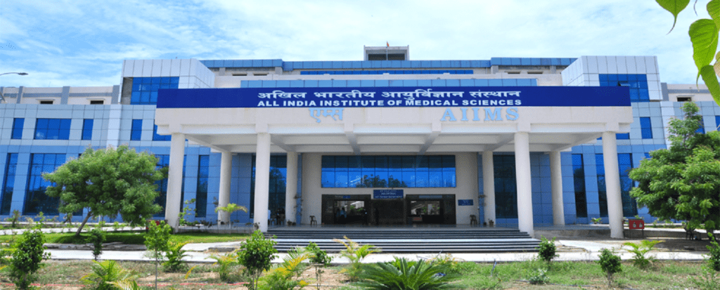 Aiims Bibinagar