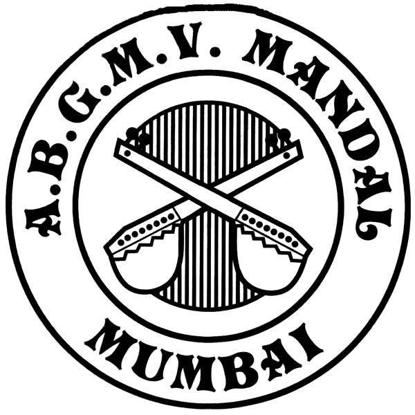 Akhil Bharatiya Gandharva Mahavidyalaya Exam Min