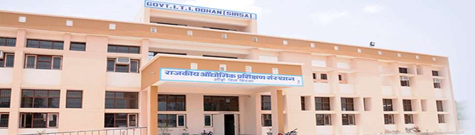 Haryana Iti Img