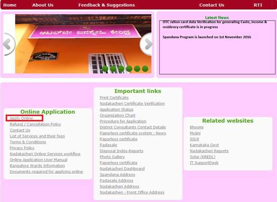 Key Services Offered By Nadakacheri​