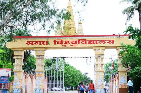 Magadh University