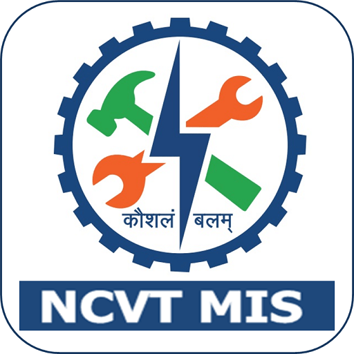 NCVT Exam