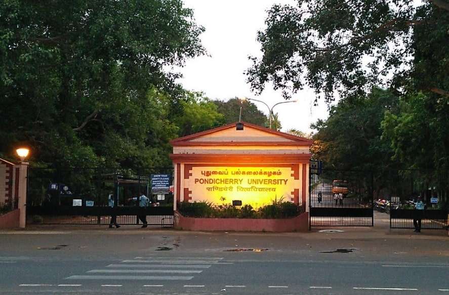 Pondicherry University Entrance Exam