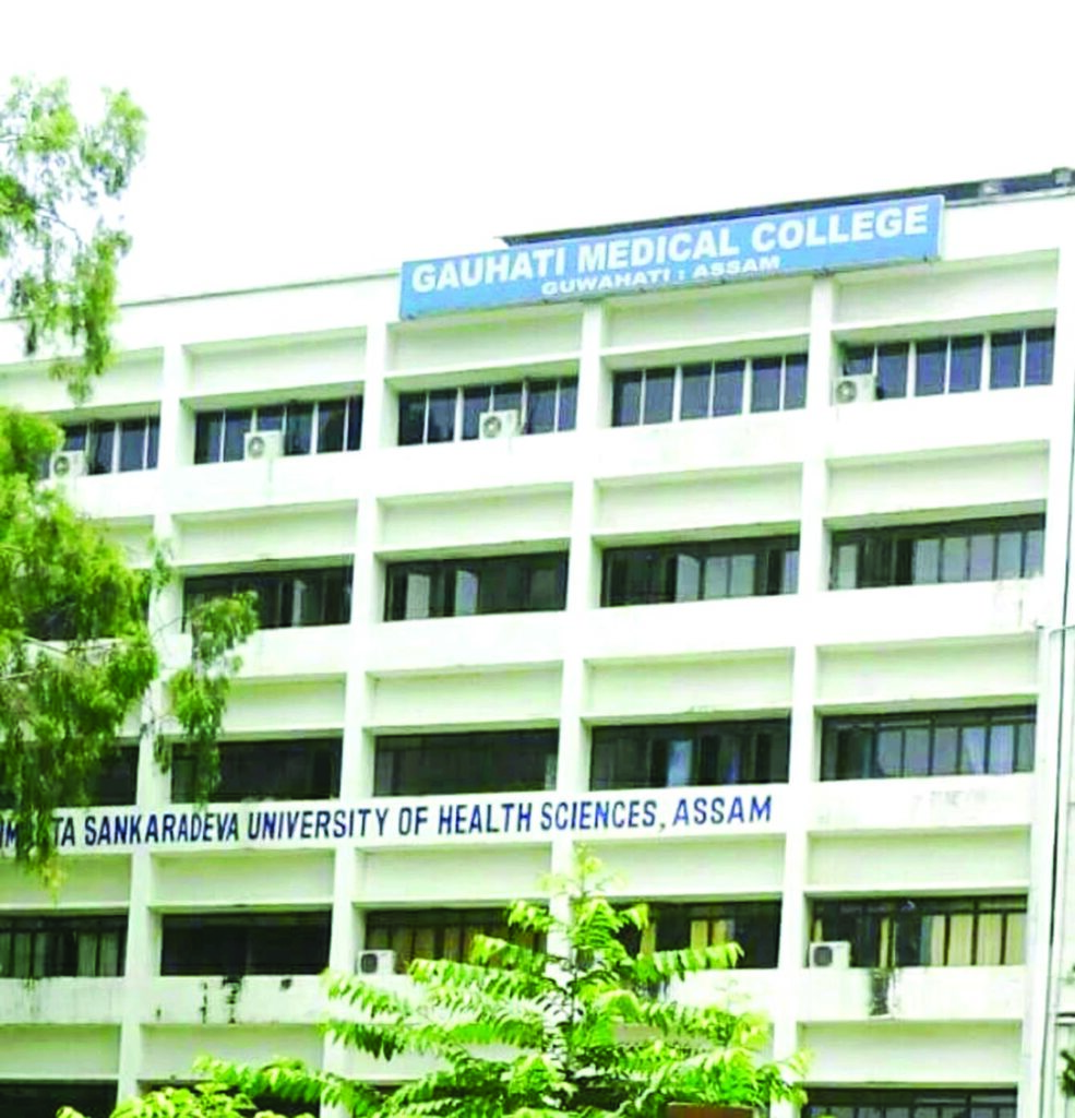 Srimanta Sankaradeva University Of Health Sciences