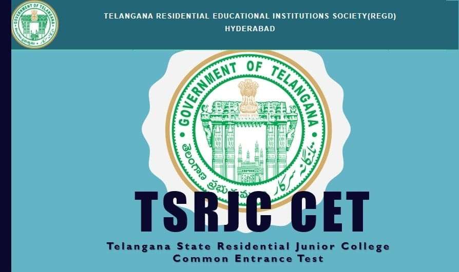 TSRJC Exam