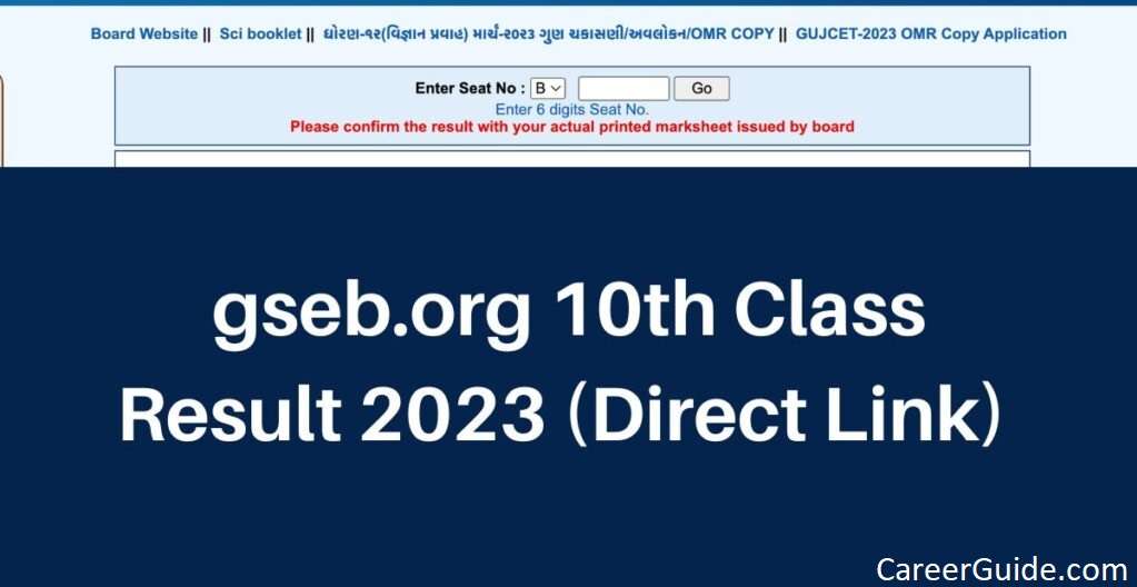 Gseb.org 10th Class Result 2023 Direct Link