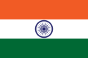 Flag Of India.svg (1)