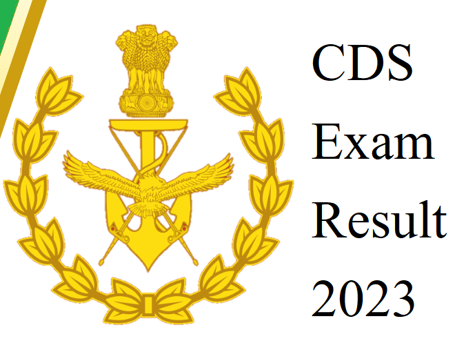 Cds Exam Result