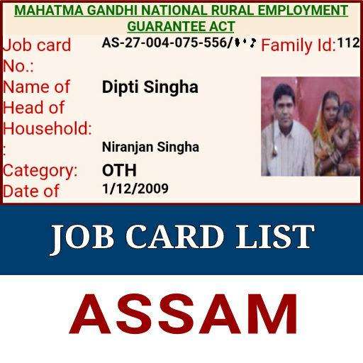 Job Card Assam