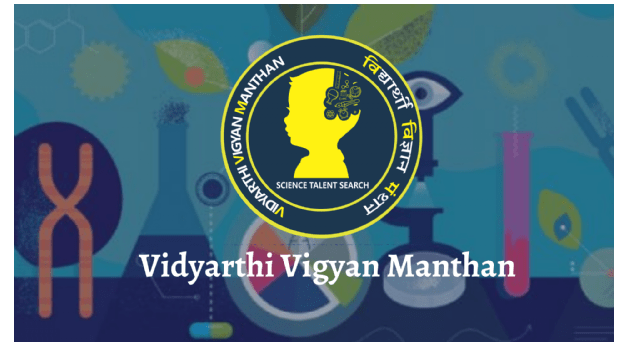 Don’t Miss! ‘vidyarthi Vigyan Manthan’ A Bright Chance For Science Enthusiasts 07 10 2021 16 35 52
