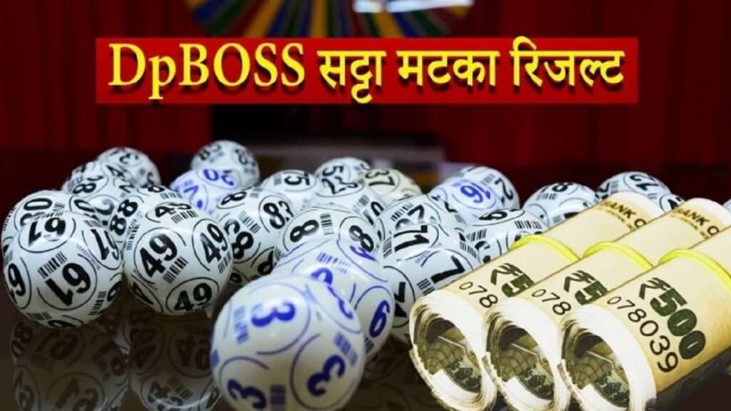 Dpboss Satta Matka 51