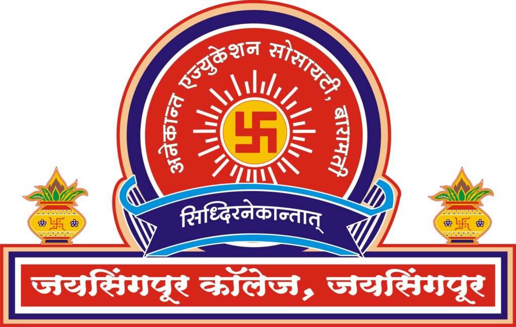 Jaysingpur College Colour Logo Scaled