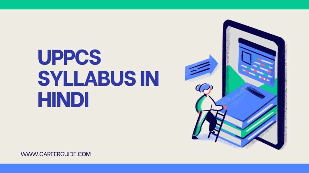 UPPCS Syllabus in Hindi