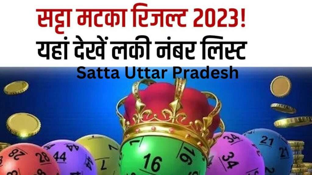 Satta Uttar Pradesh