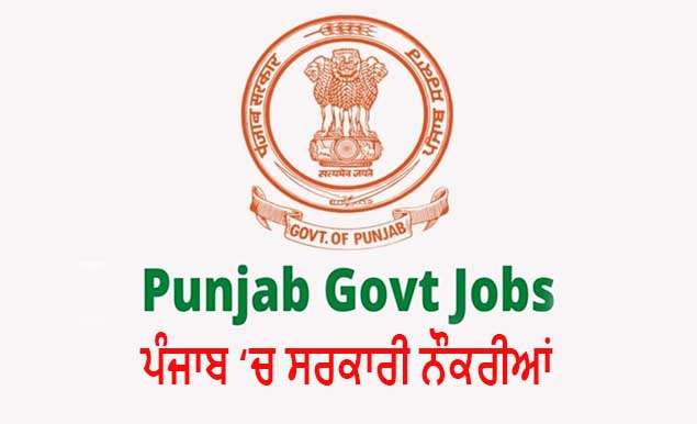 Govt Job 1