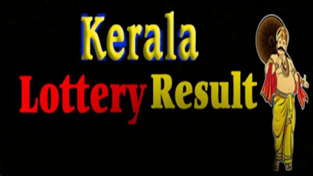 Kerala Lottery Sambad