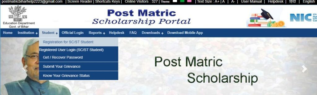 Bihar Scholarship Portal 2023-24