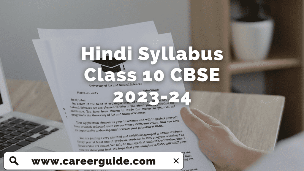 Hindi Term 2 Syllabus Class 10