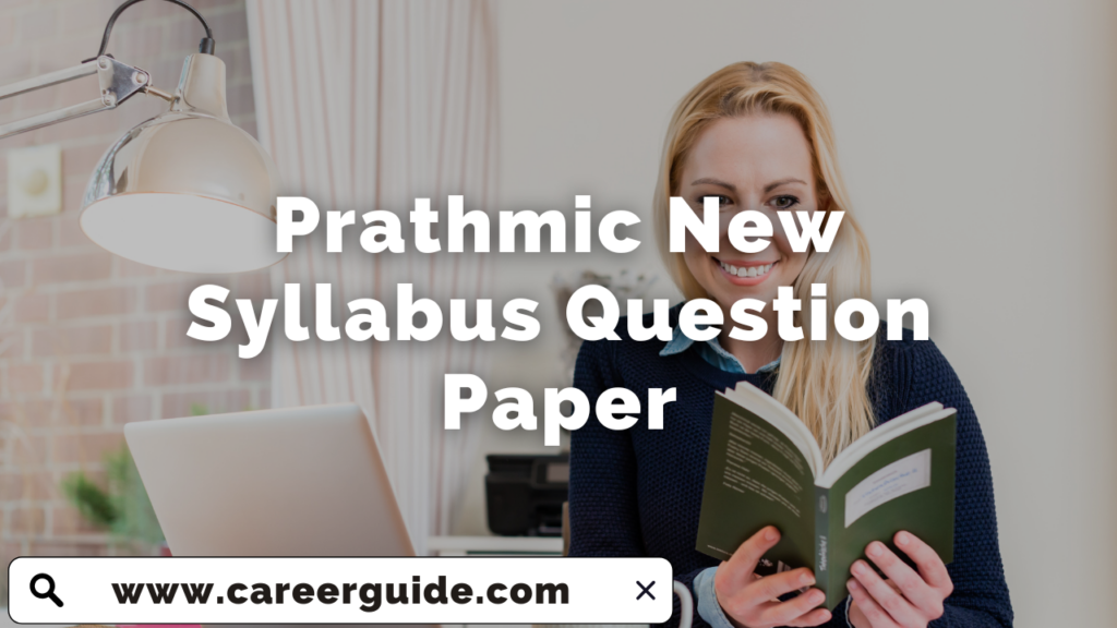 Prathmic New Syllabus Question Paper
