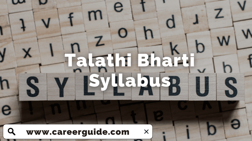Talathi Bharti Syllabus