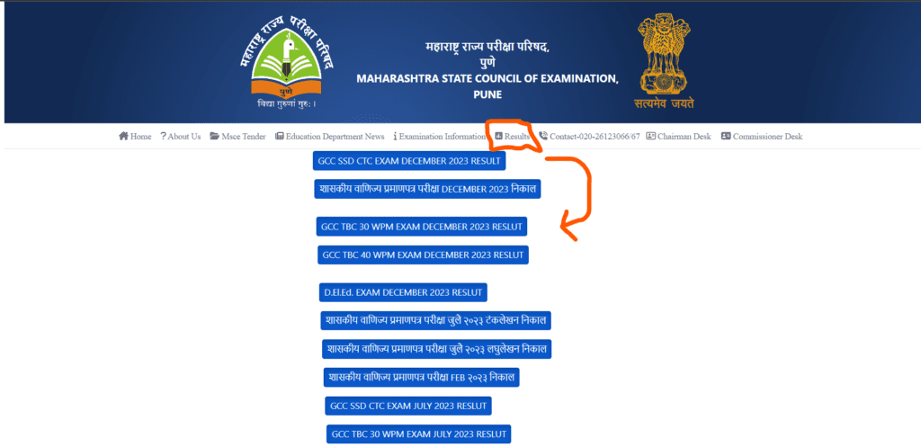 MSCE PUNE Result 2023
