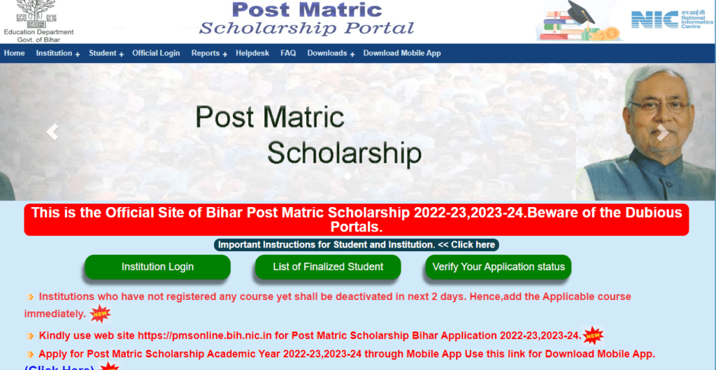 Bihar Scholarship Portal 2023-24