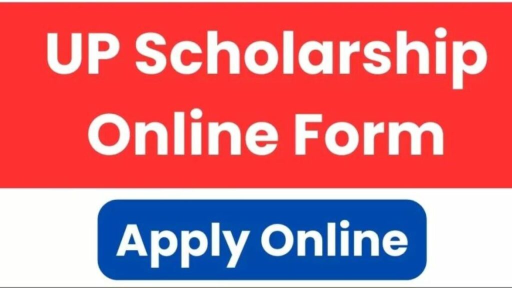 UP Scholarship 2023-24