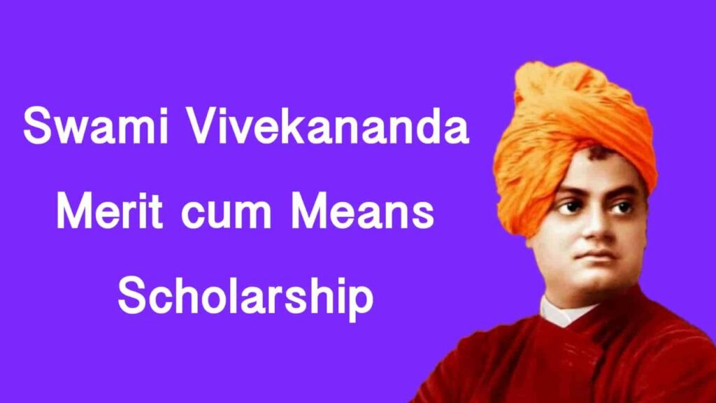 Swami Vivekananda scholarship