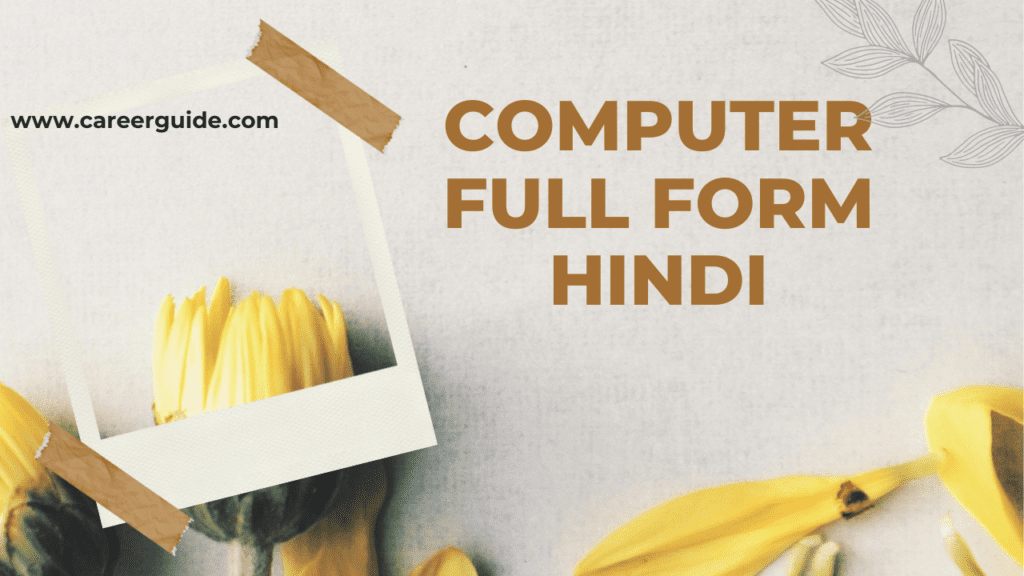 Computer Full Form In Hindi