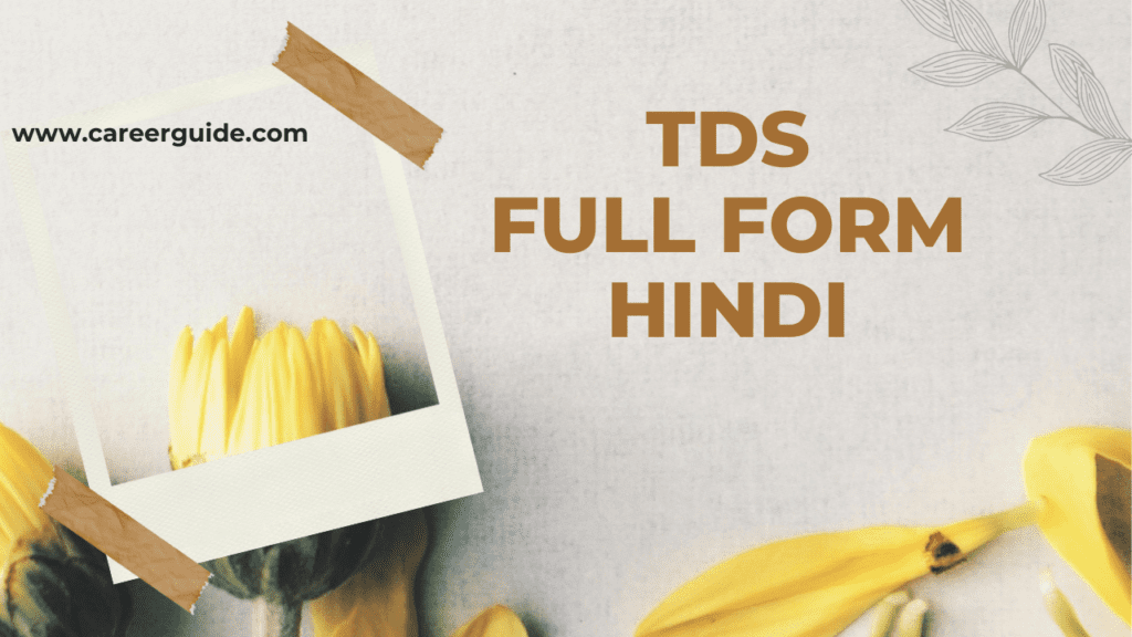 Tds Full Form In Hindi