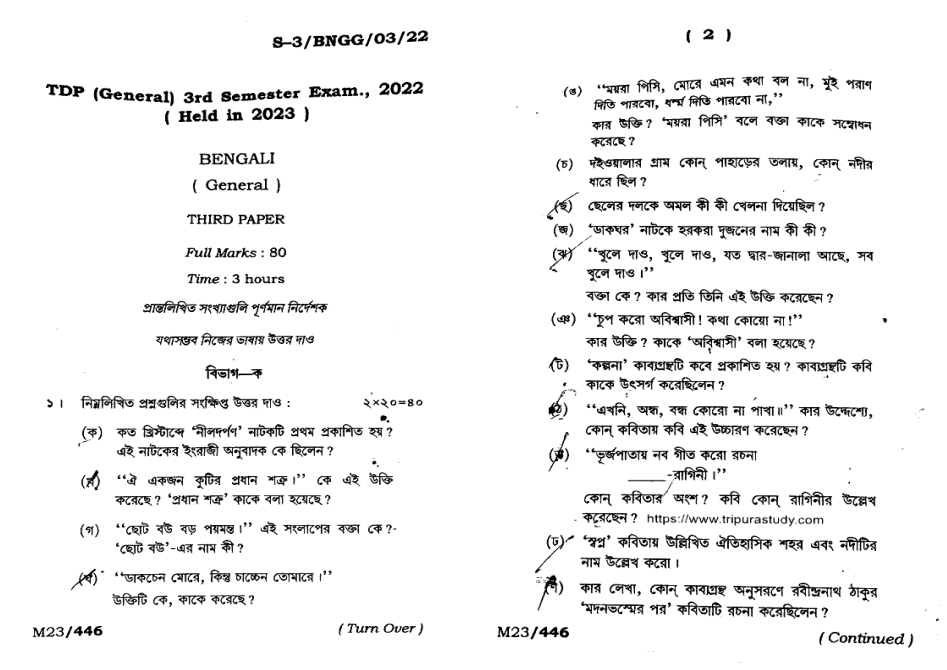 Tripura University Question Paper 2018 Pdf
