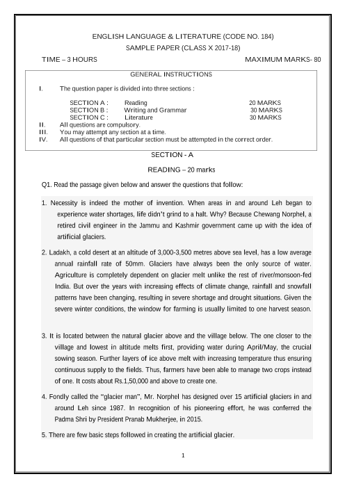 8th class guess paper 2016 english