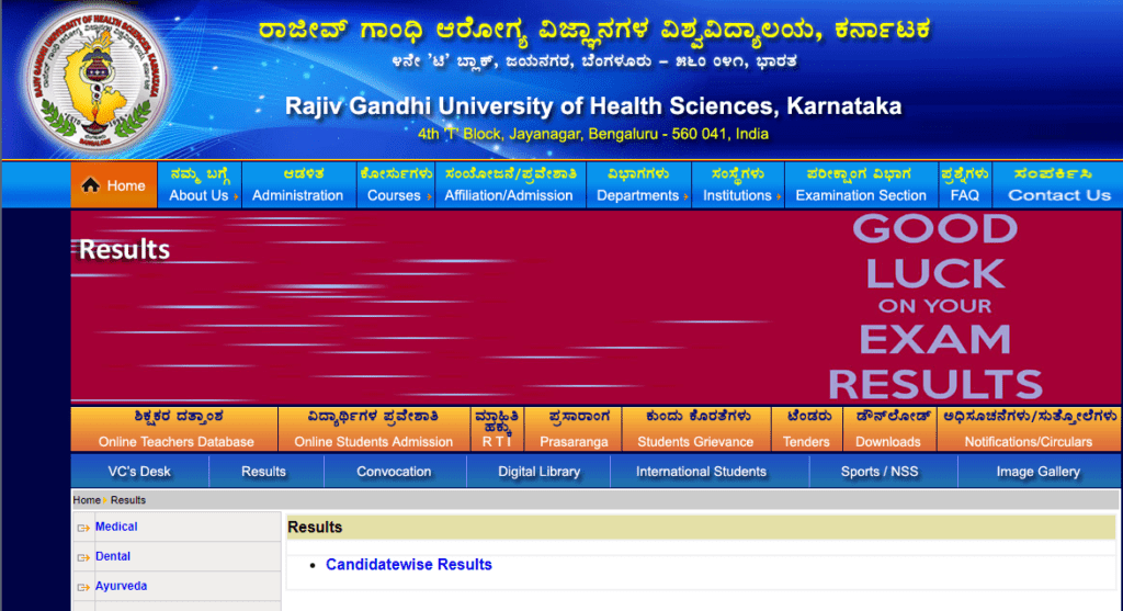 RGUHS Results 2019