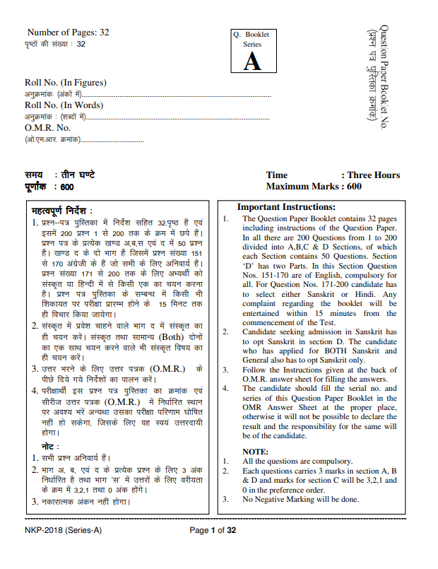 Bstc Question Paper 2015
