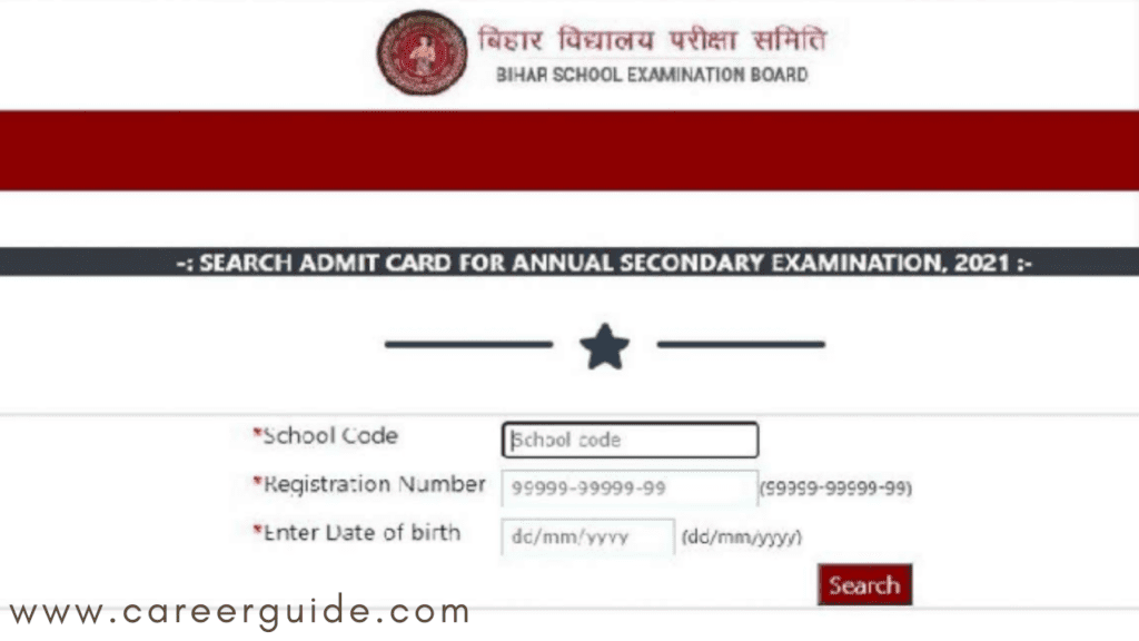 bseb 12th admit card 2021